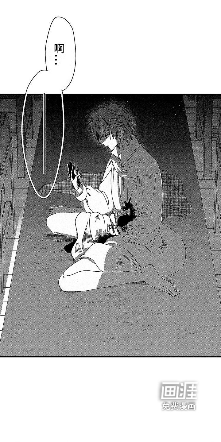 第19章：死亡
