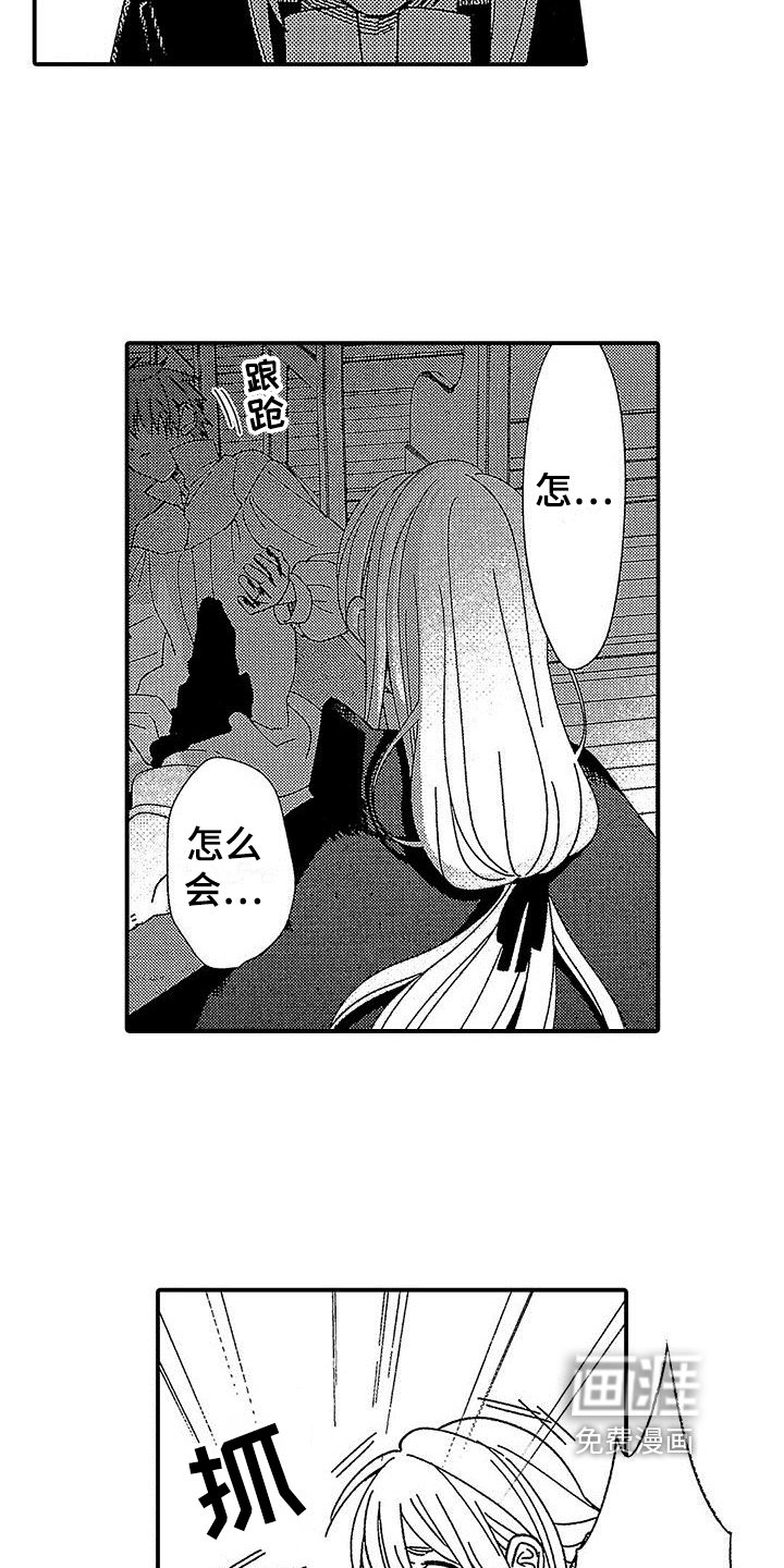 第19章：死亡