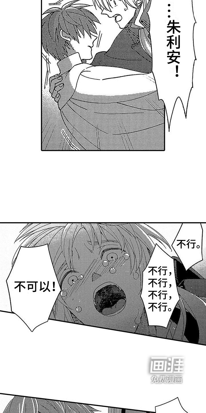 第19章：死亡