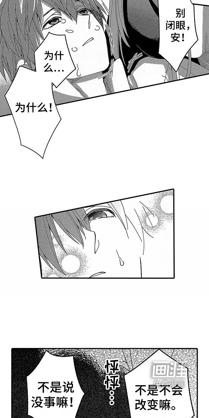 第19章：死亡