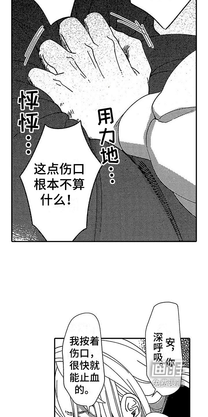 第19章：死亡