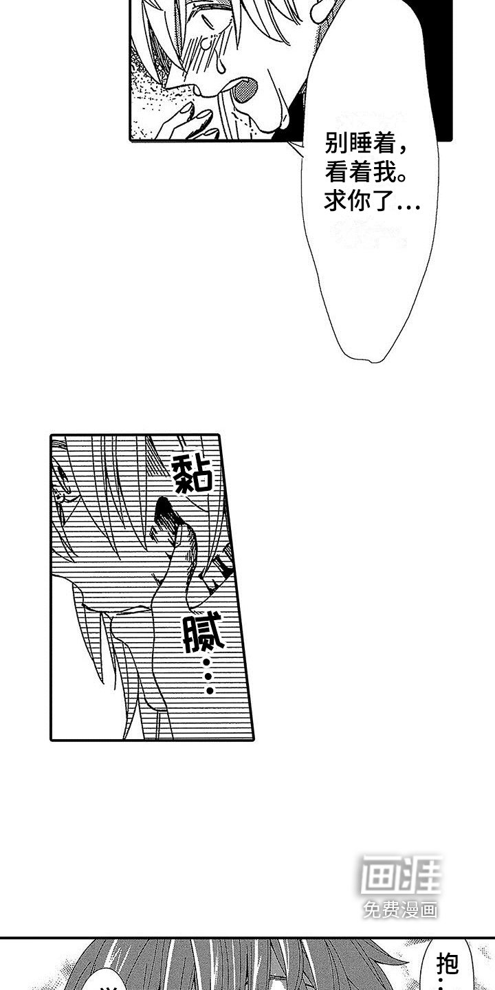 第19章：死亡