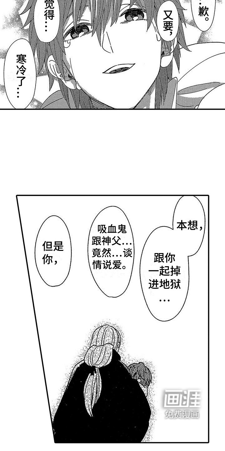 第19章：死亡