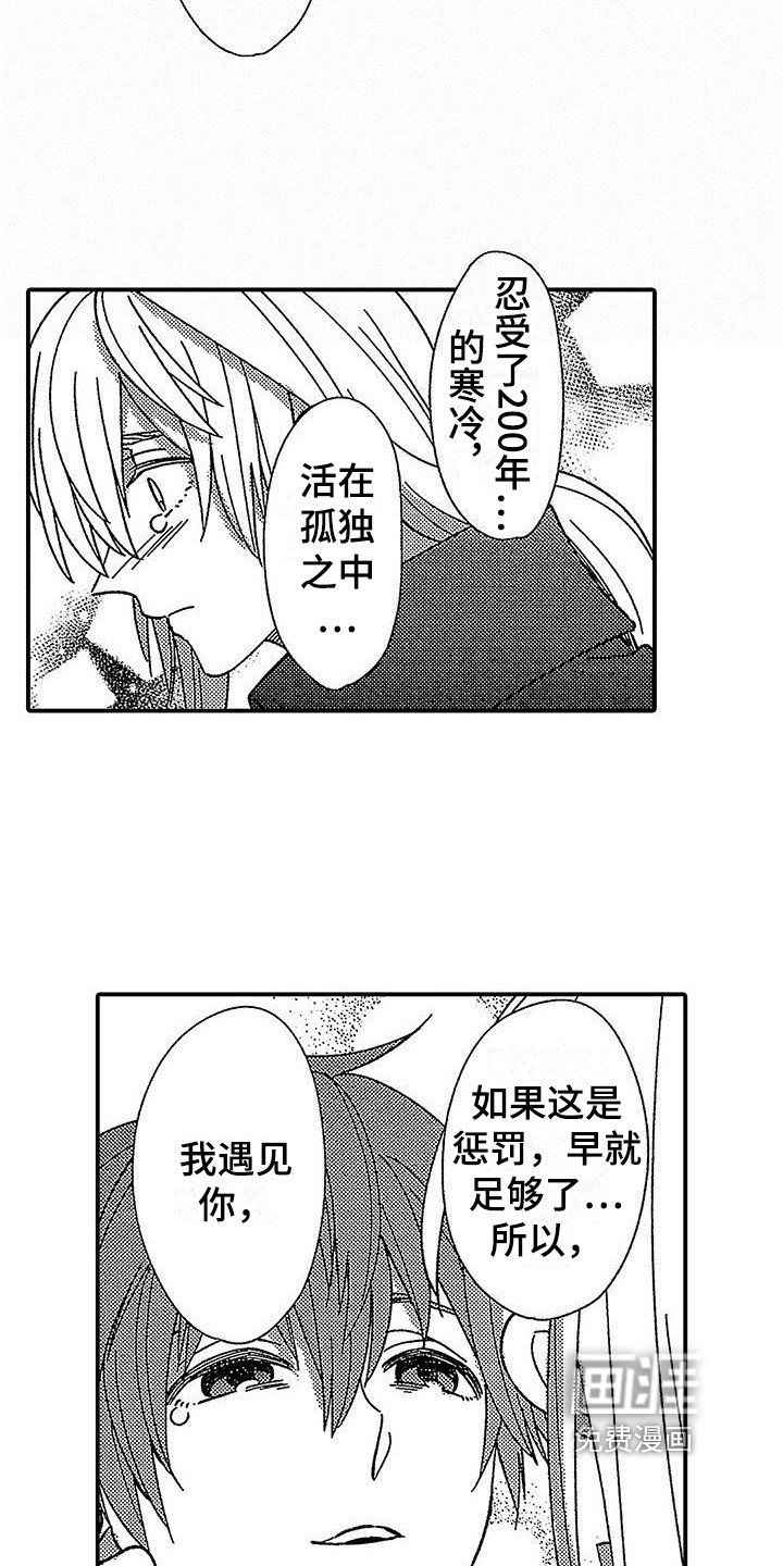 第19章：死亡