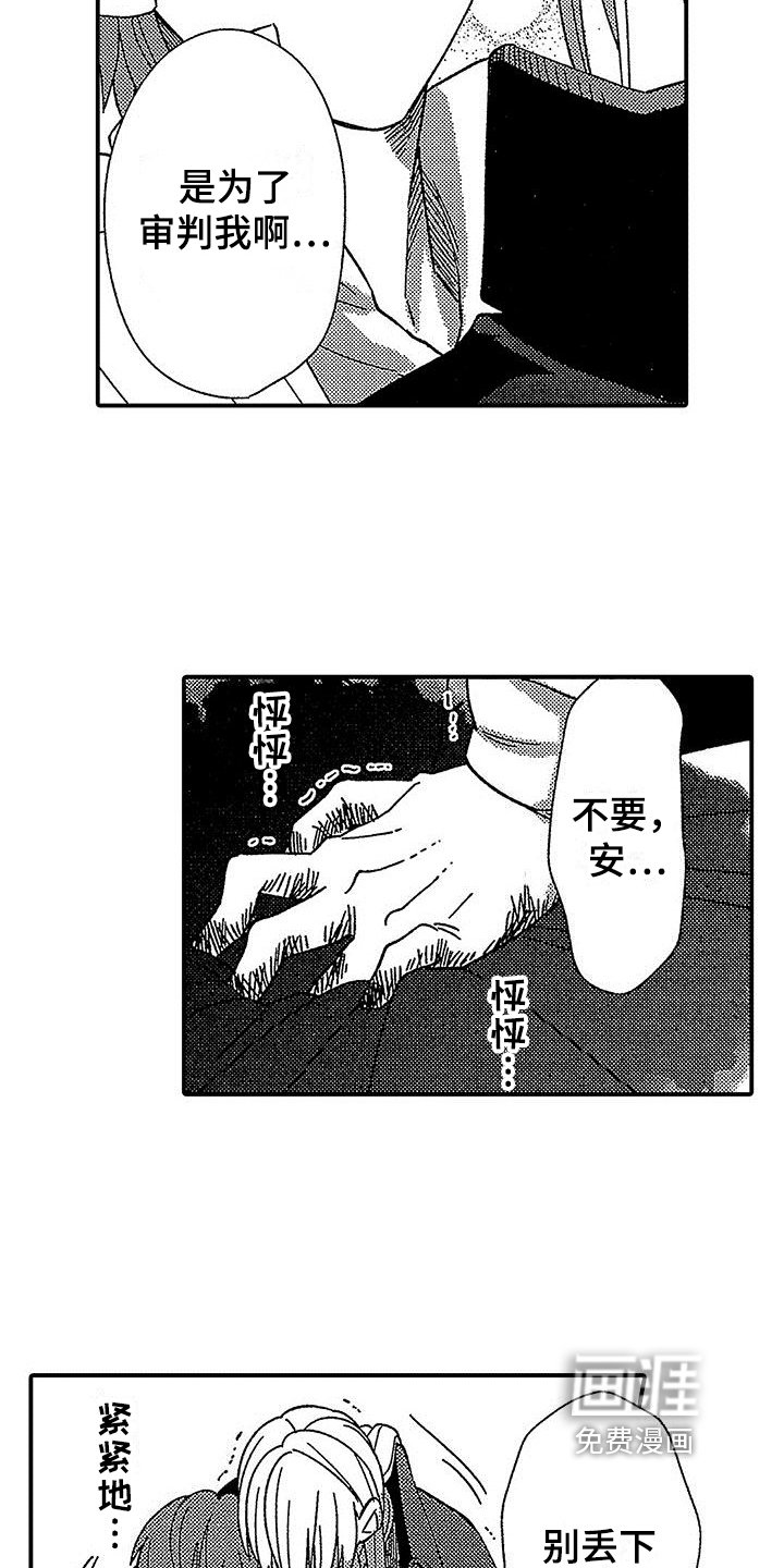 第19章：死亡
