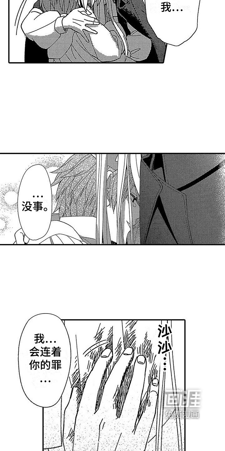 第19章：死亡