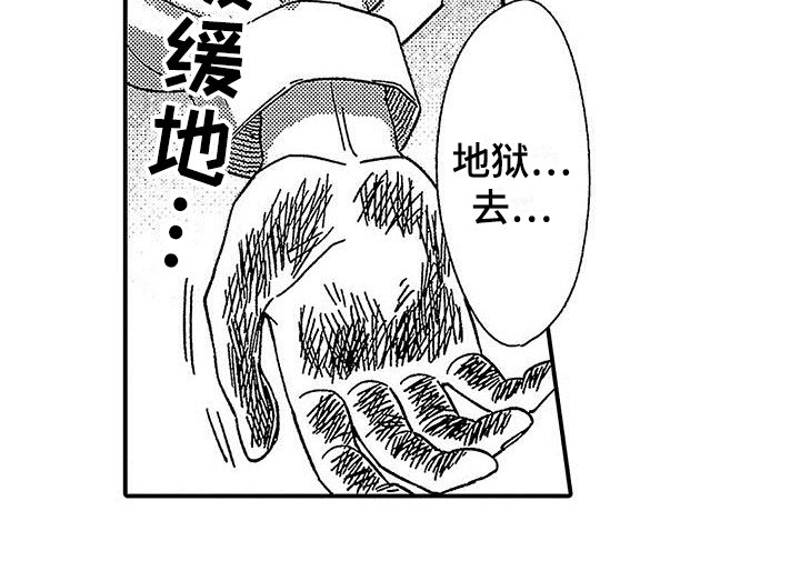 第19章：死亡