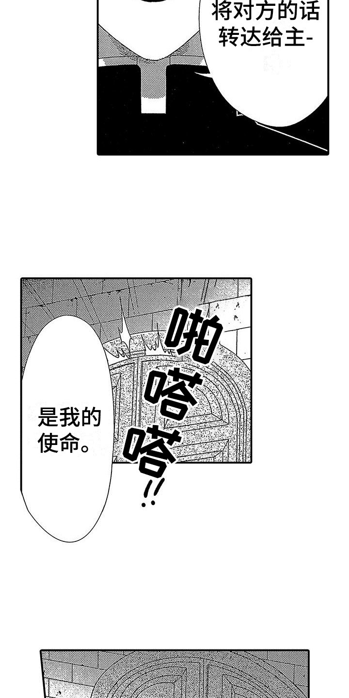 第2章：要求