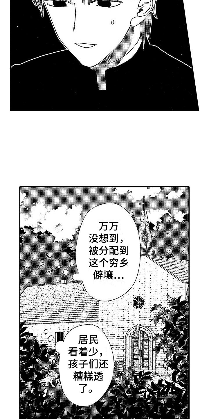 第2章：要求