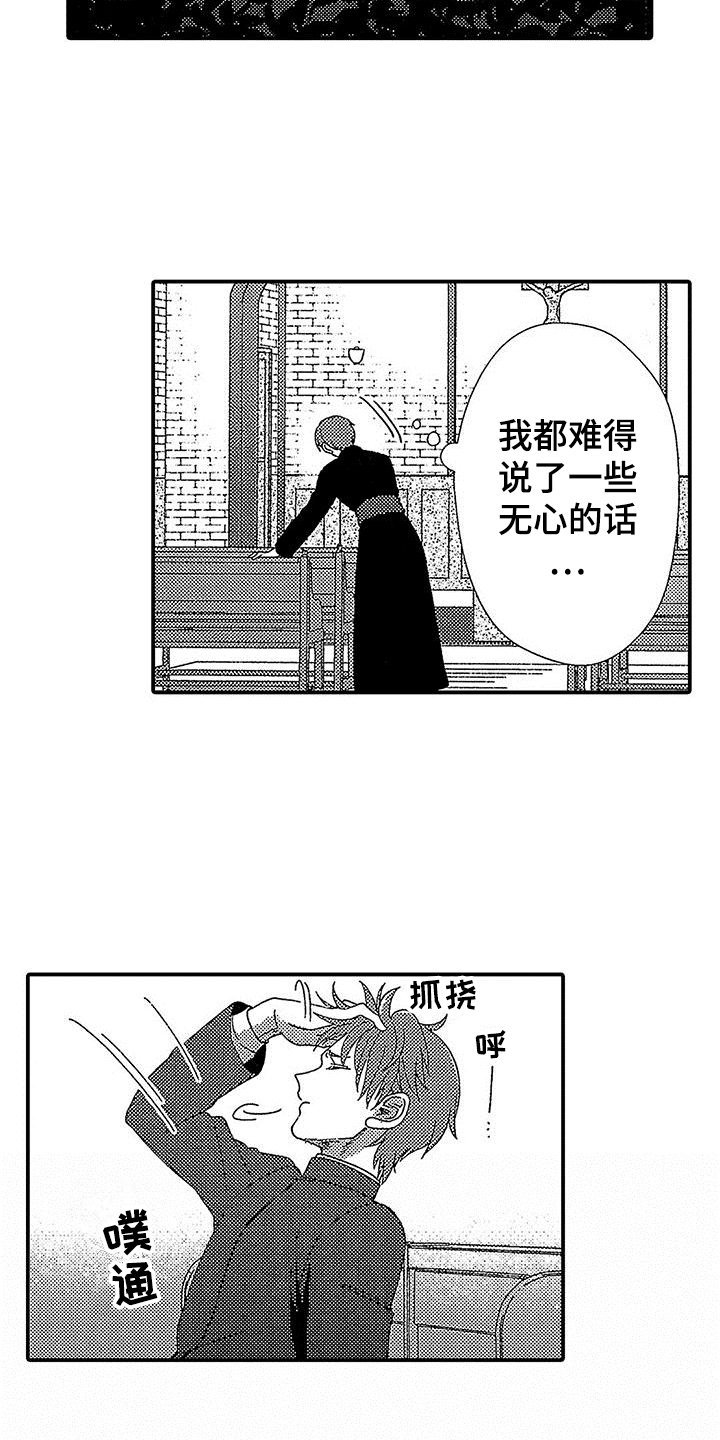 第2章：要求