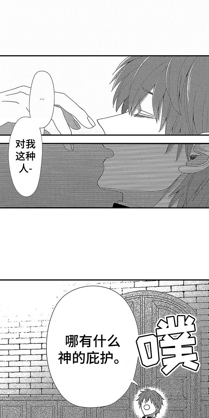 第2章：要求