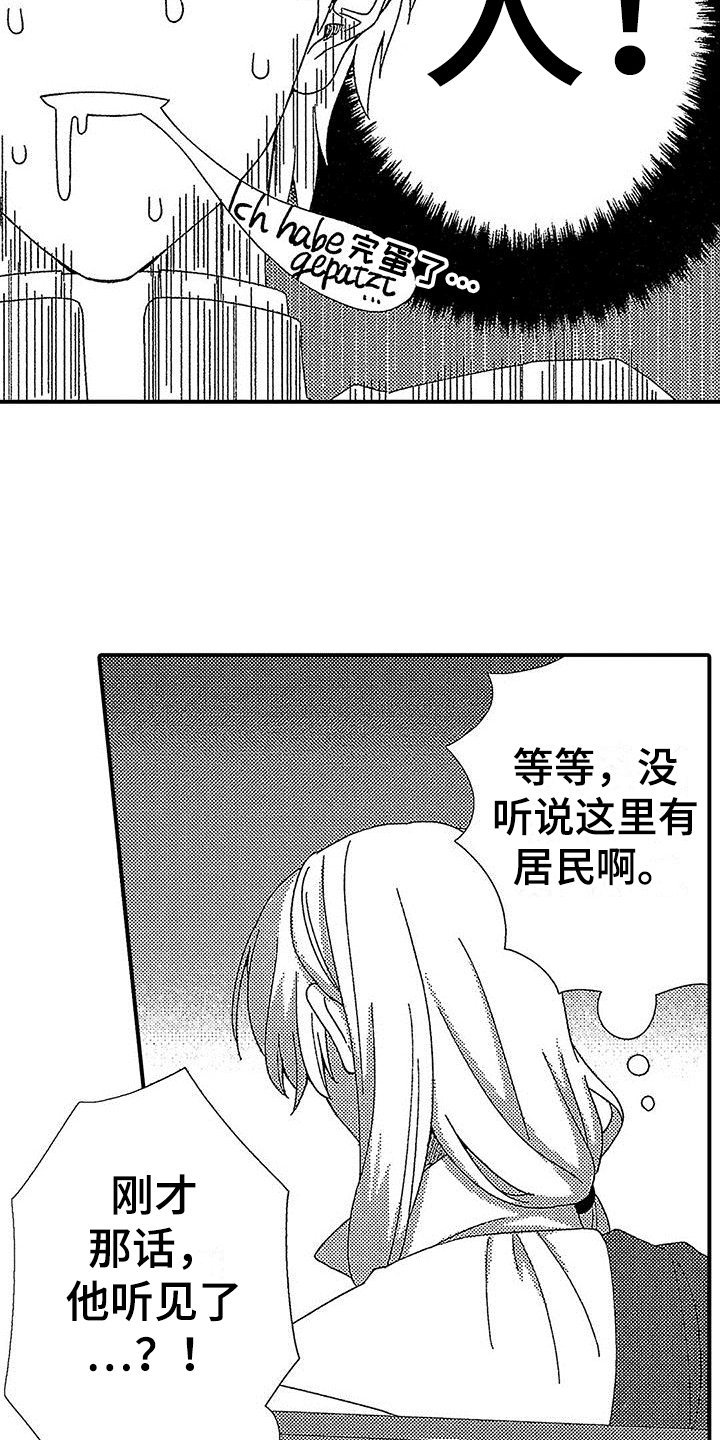 第2章：要求