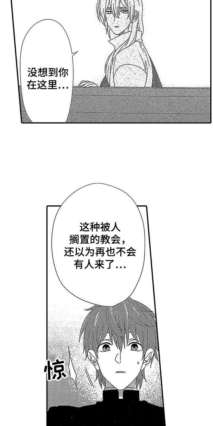 第2章：要求