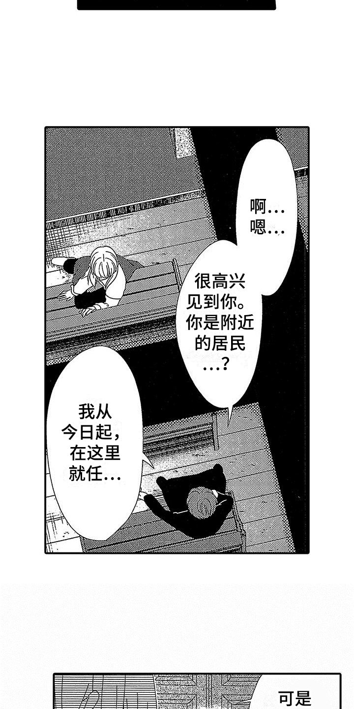 第2章：要求