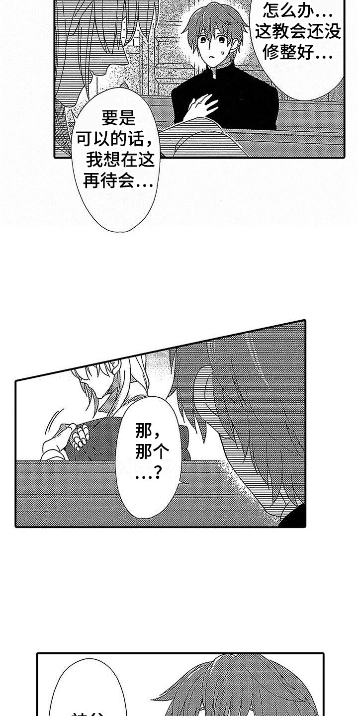 第2章：要求