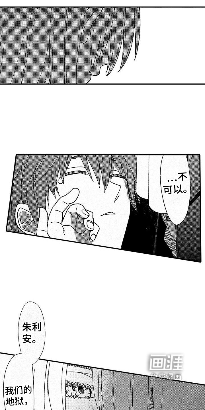 第20章：初拥