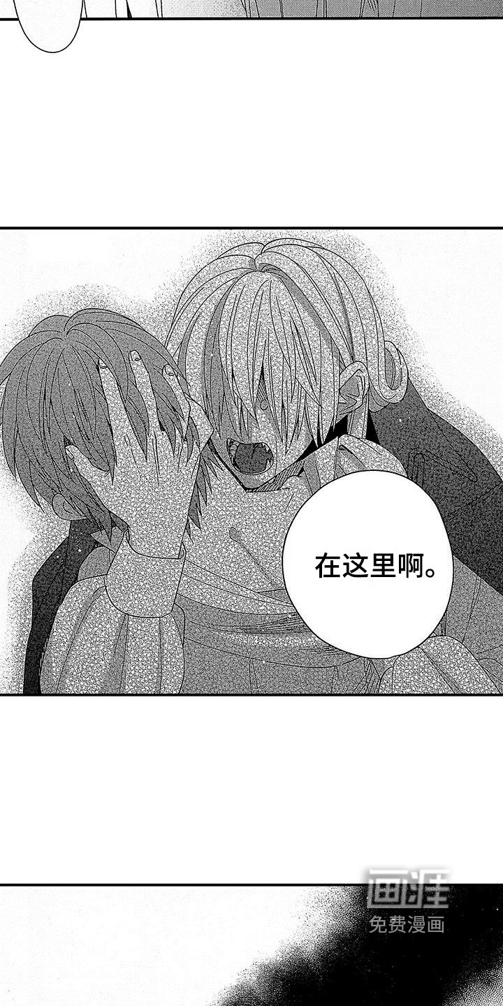 第20章：初拥
