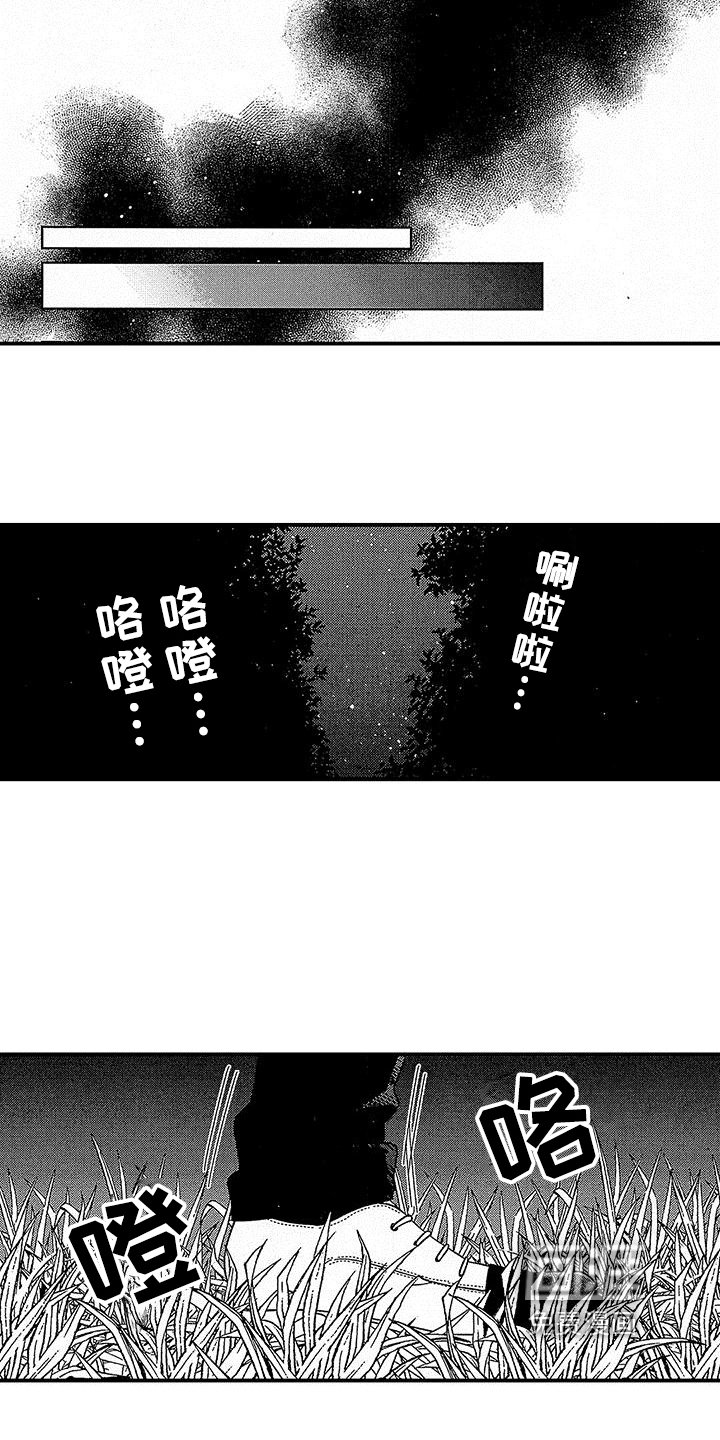 第20章：初拥