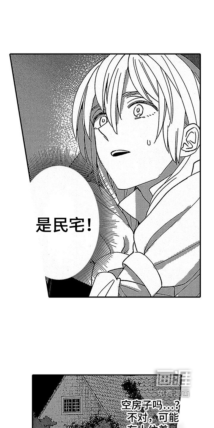 第20章：初拥