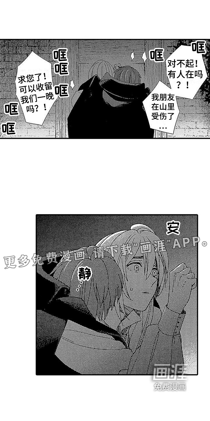 第21章：原因