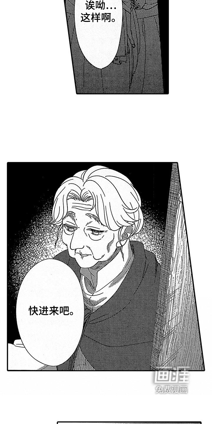 第21章：原因