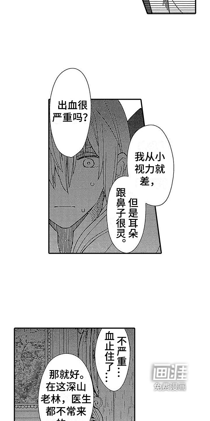 第21章：原因