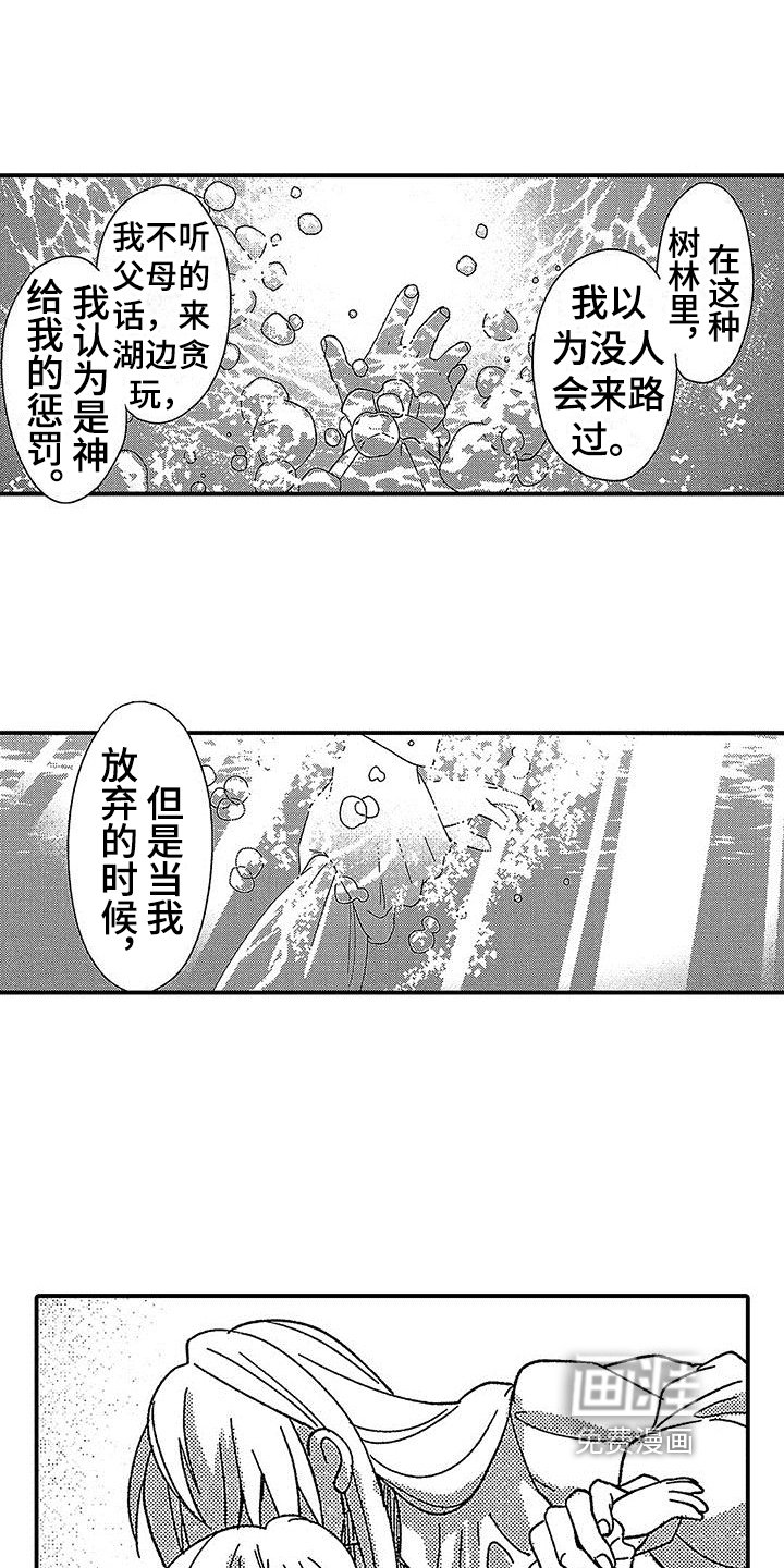 第21章：原因