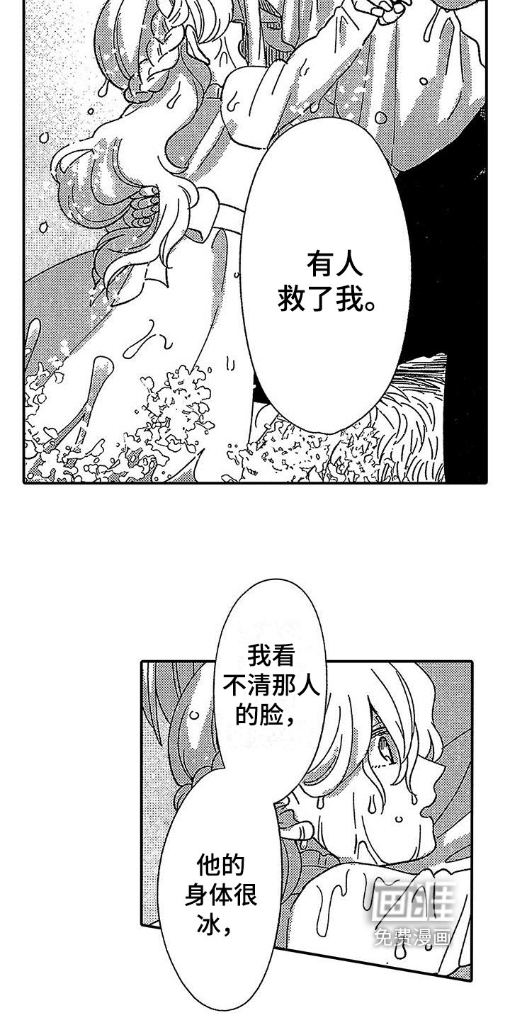 第21章：原因