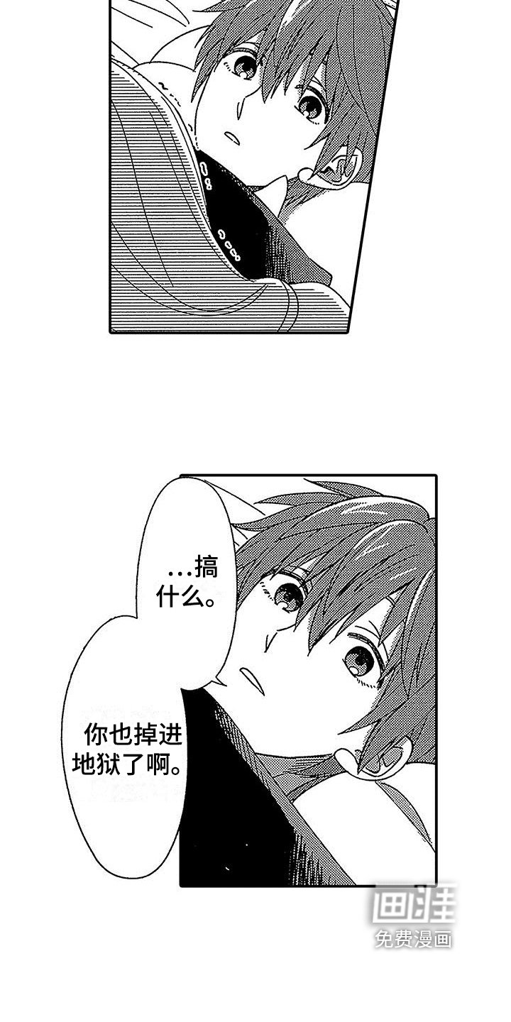 第22章：祝福