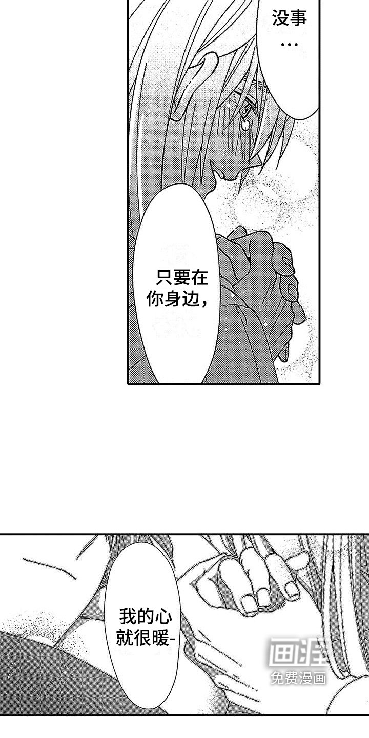 第22章：祝福