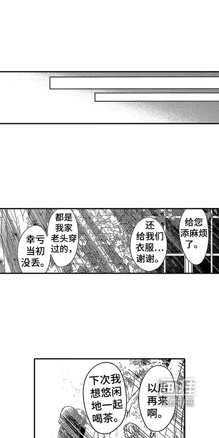 第22章：祝福