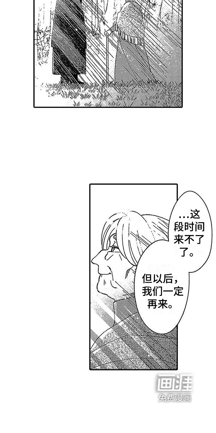 第22章：祝福