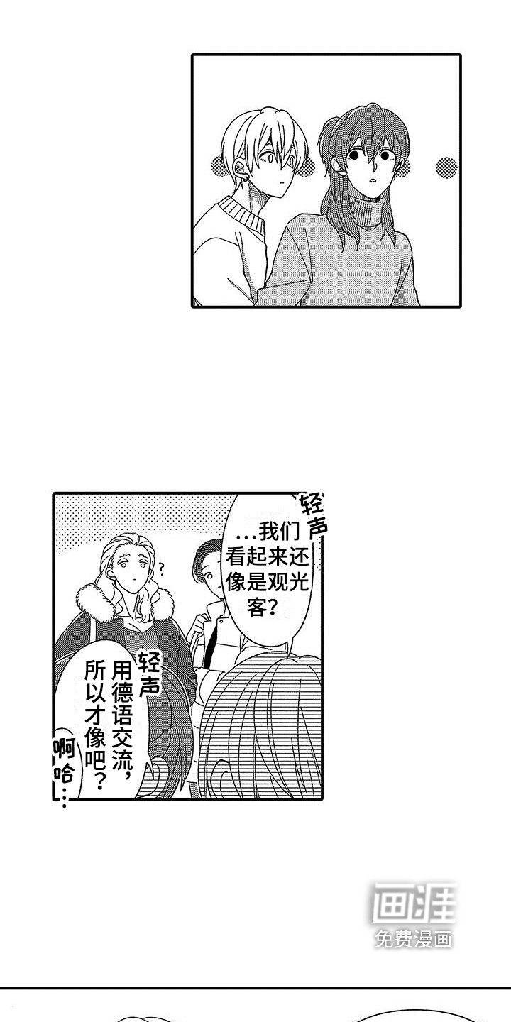 第23章：有趣
