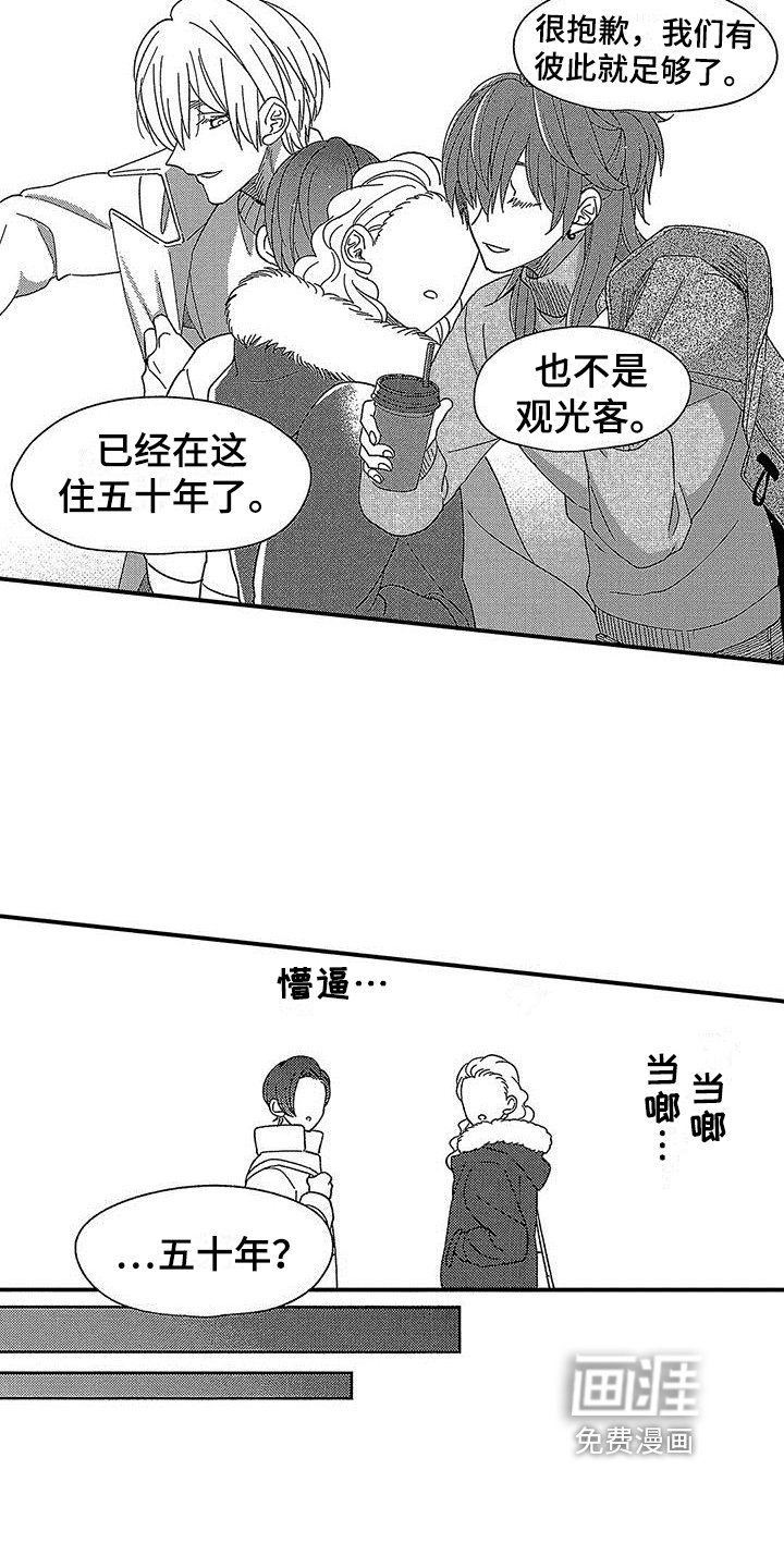 第23章：有趣