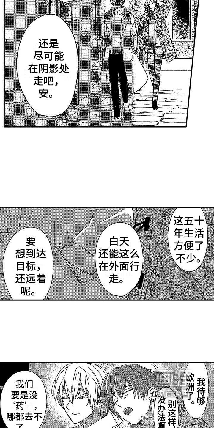 第23章：有趣