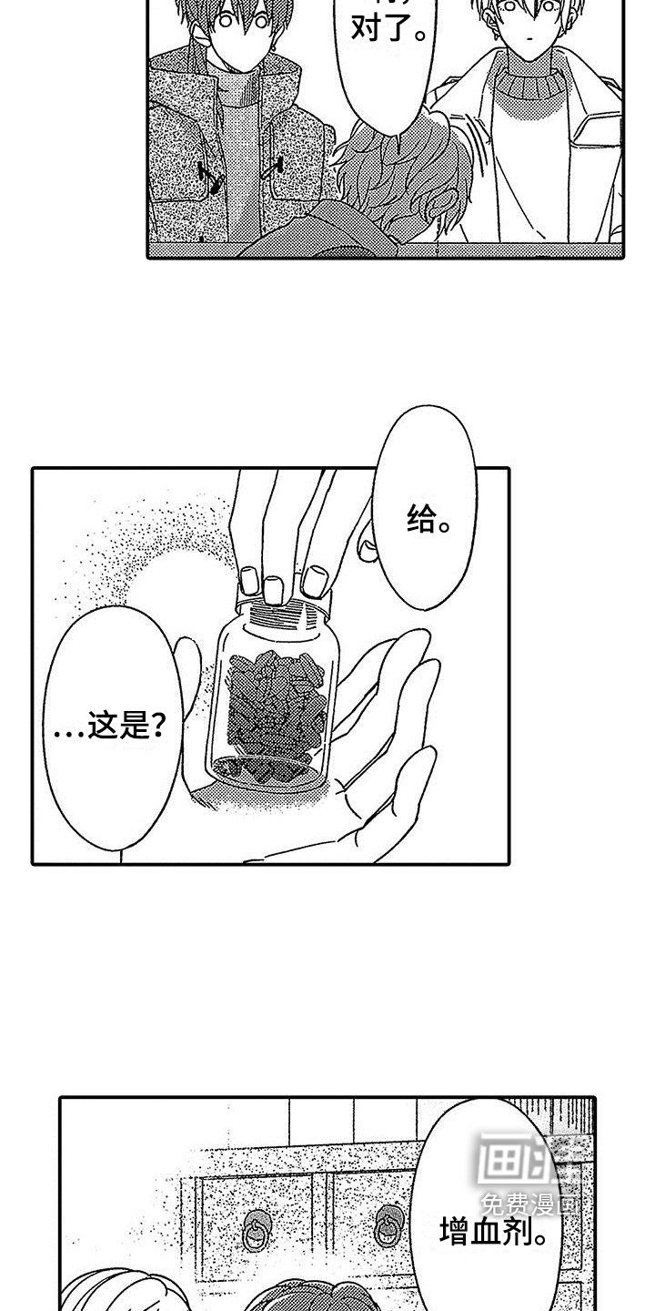 第24章：看世界【完结】