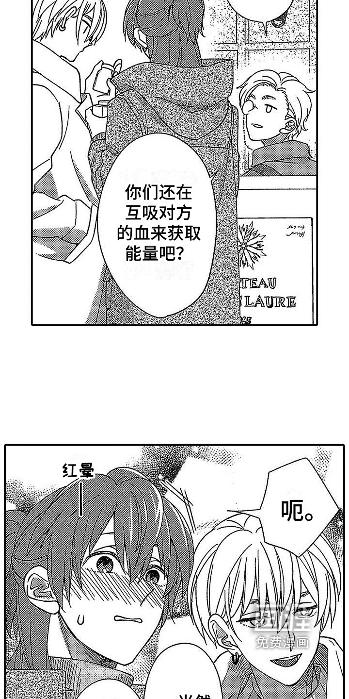 第24章：看世界【完结】