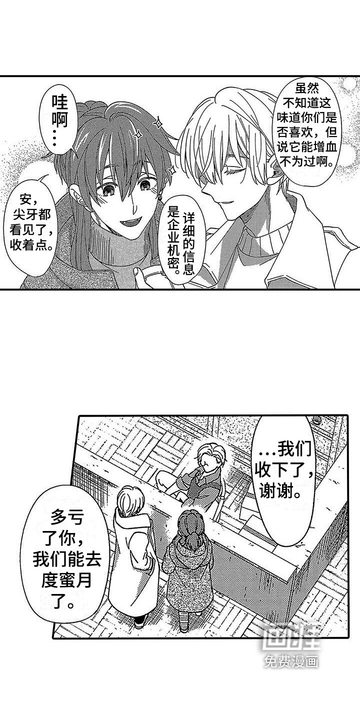 第24章：看世界【完结】