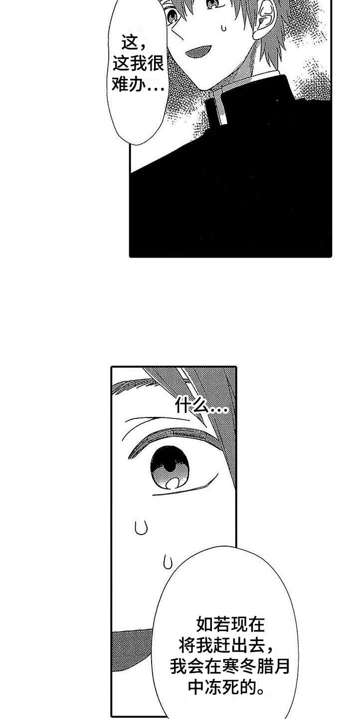 第3章：交易