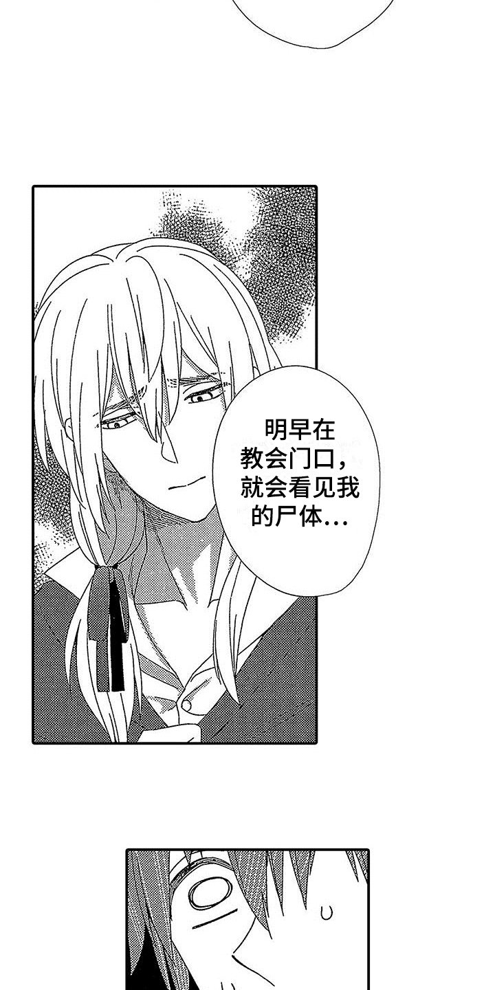 第3章：交易