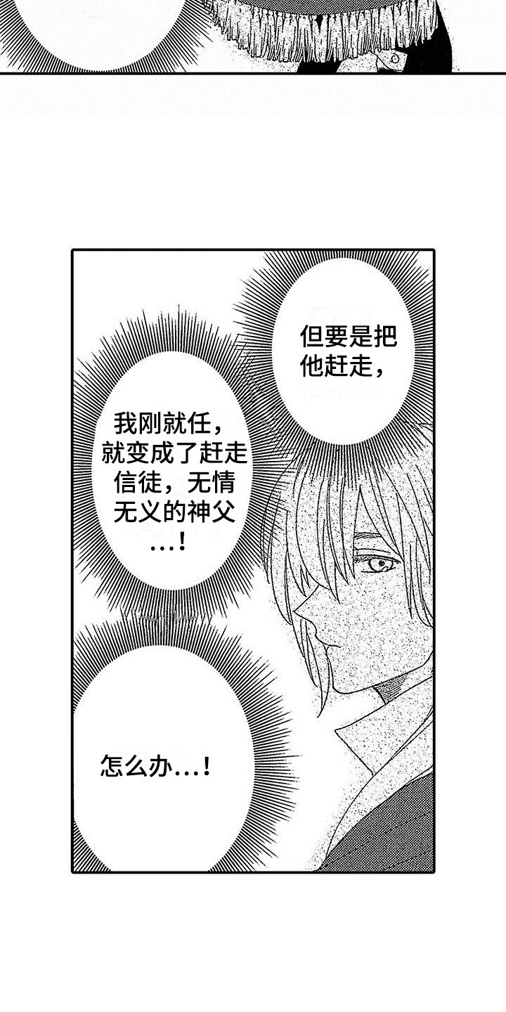 第3章：交易