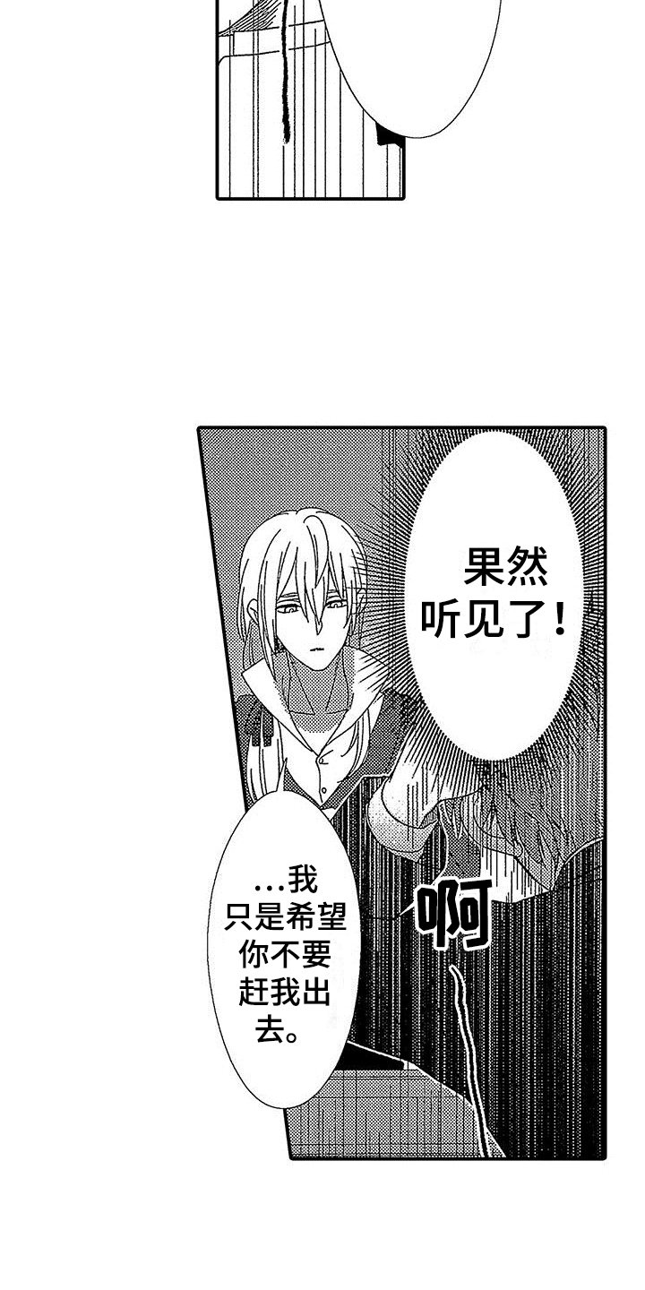 第3章：交易