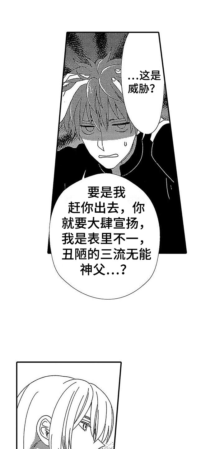 第3章：交易