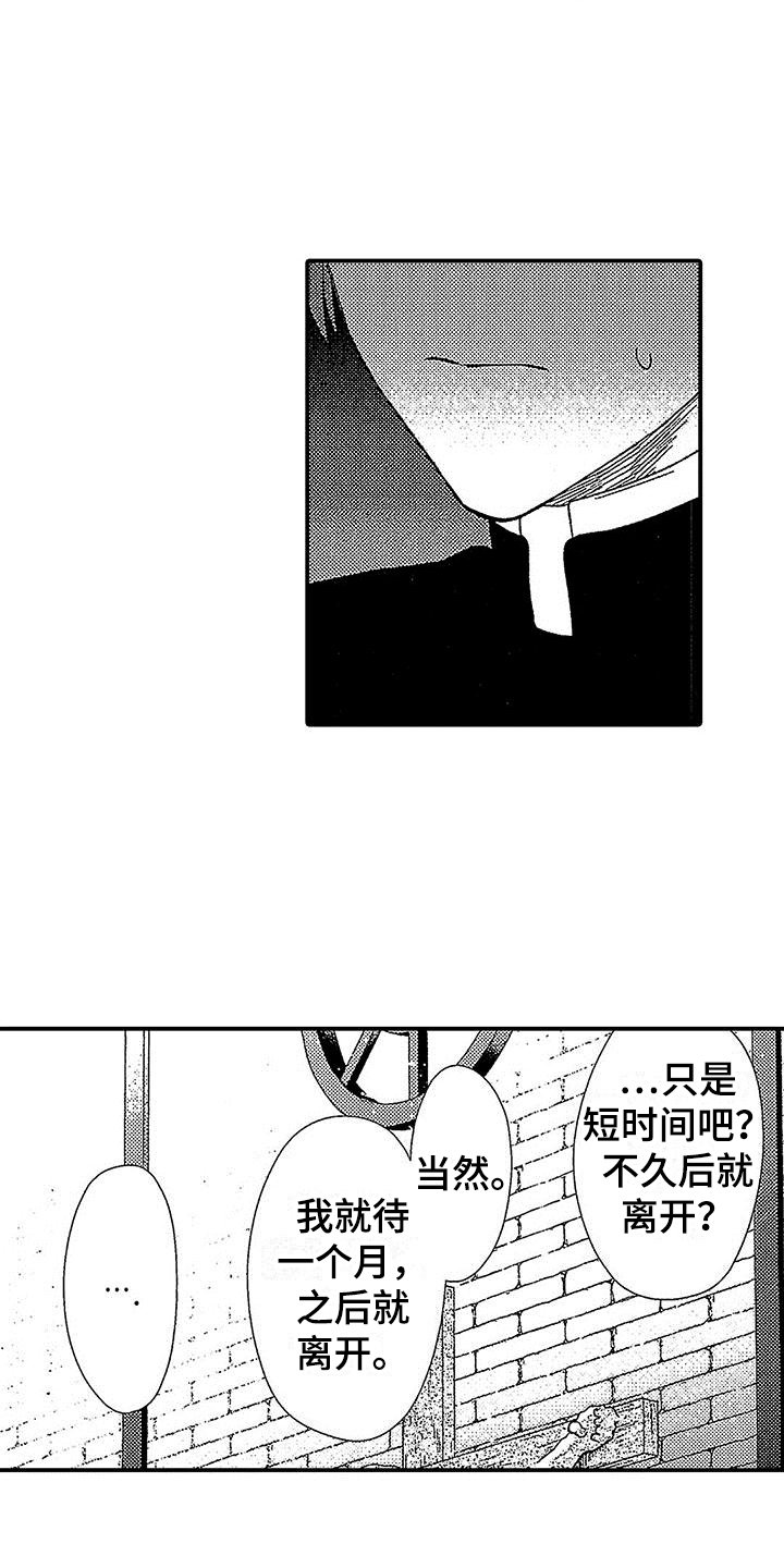 第3章：交易