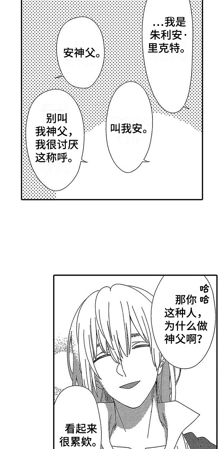 第3章：交易