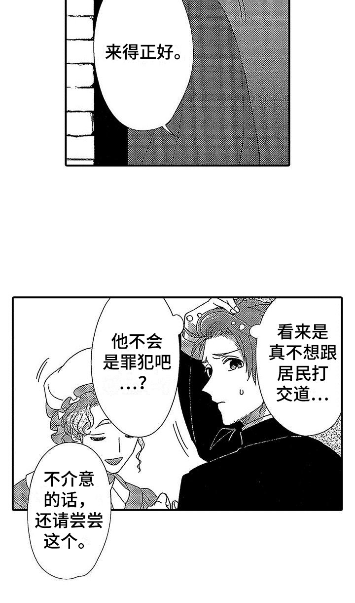 第3章：交易