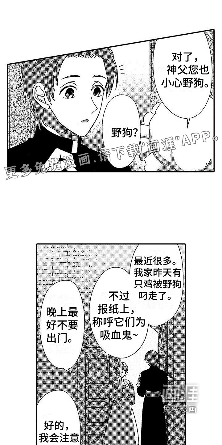 第4章：适合