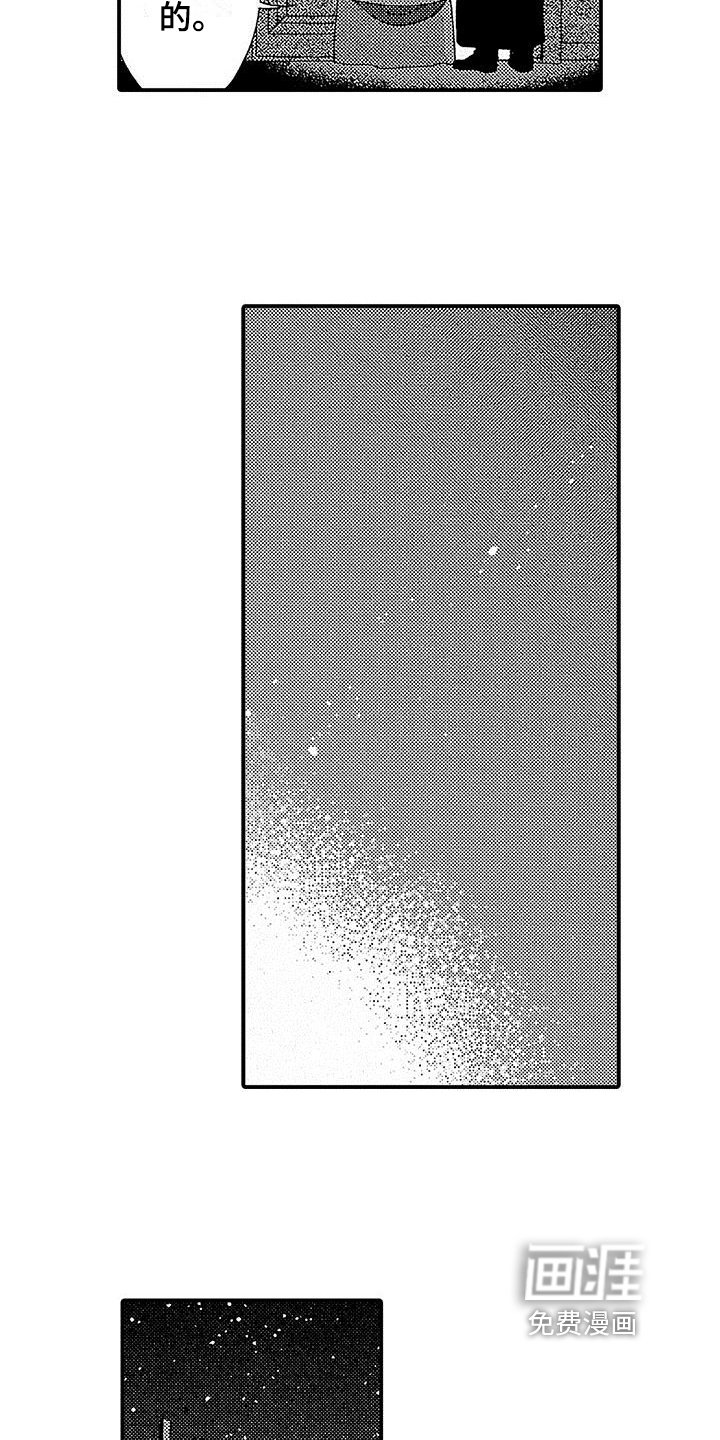 第4章：适合