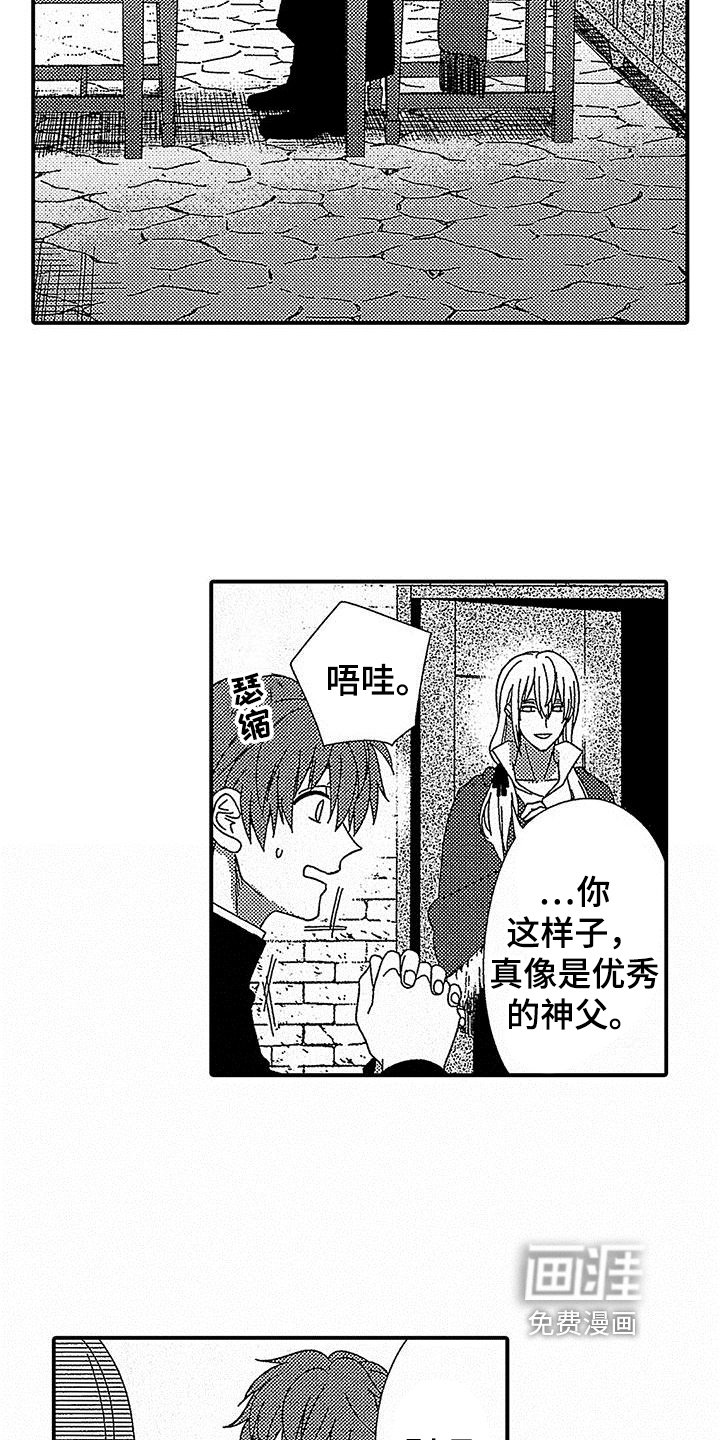 第4章：适合