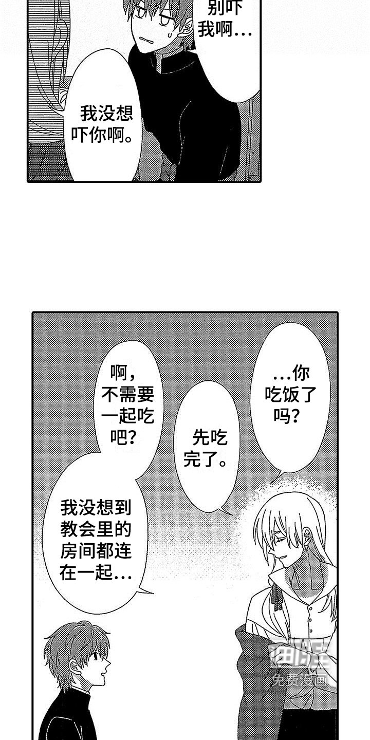 第4章：适合